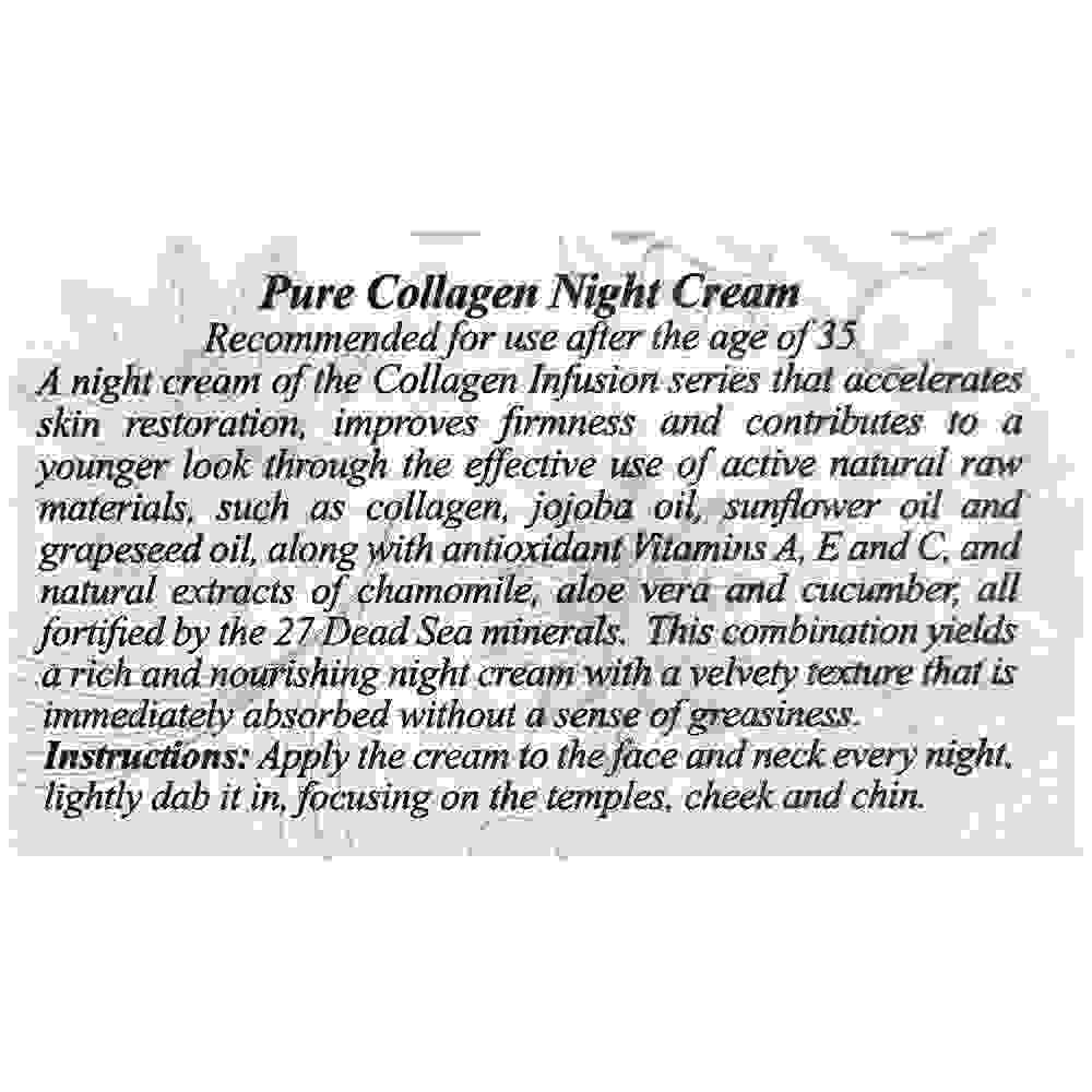 More Beauty Крем коллагеновый ночной питательный Pure Collagen Night Cream 50ml