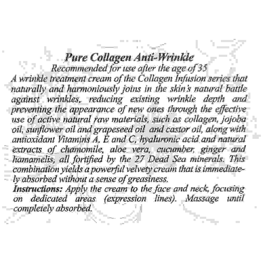 More Beauty Крем коллагеновый для лица 35+ против морщин Pure Collagen Anti-Wrinkle Cream 50ml