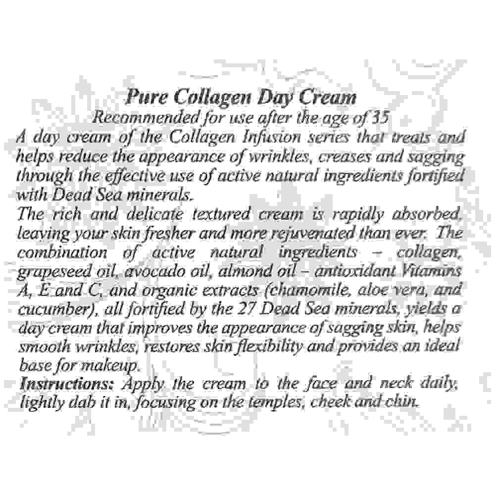 More Beauty 35+ Дневной крем для лица "Чистый коллаген" Pure Collagen Day Cream 50ml