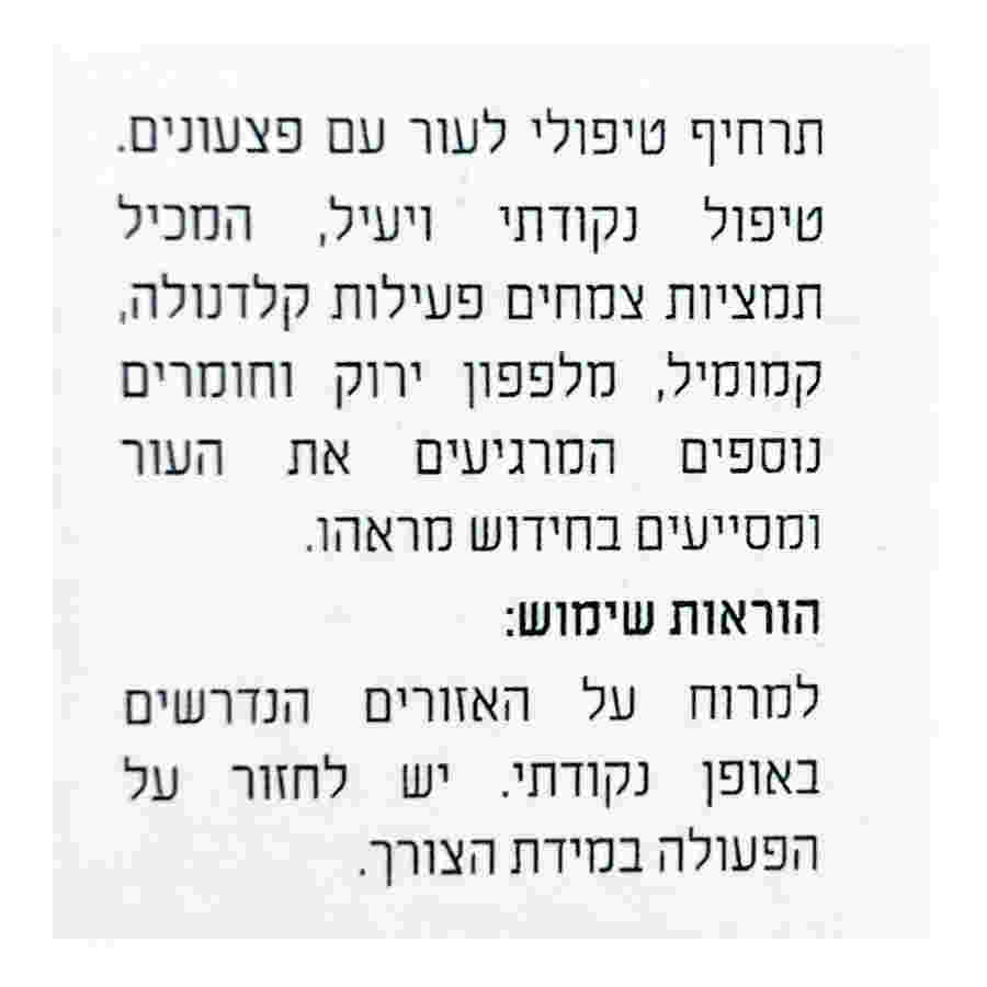 More Beauty Подсушивающая эмульсия против акне Drying Lotion 30ml