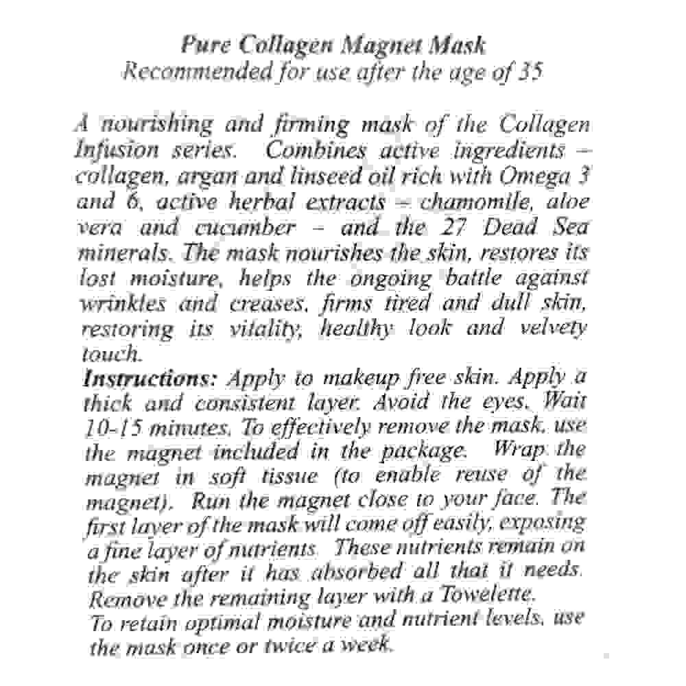 More Beauty Грязевая коллагеновая маска для лица Pure Collagen Mineral Black Mud Mask 50ml