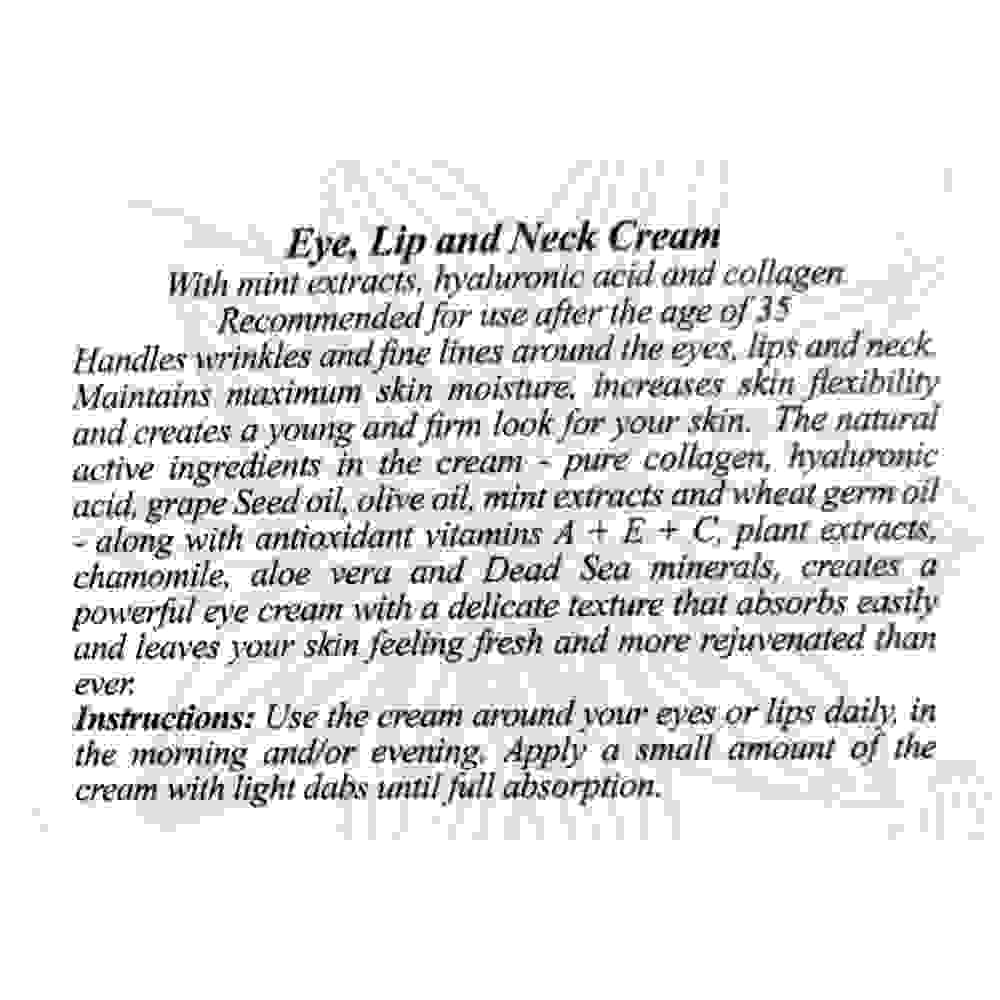 More Beauty Крем 35+ коллагеновый для глаз, губ и шеи Pure Collagen Eye, Lip and Neck Cream 50ml