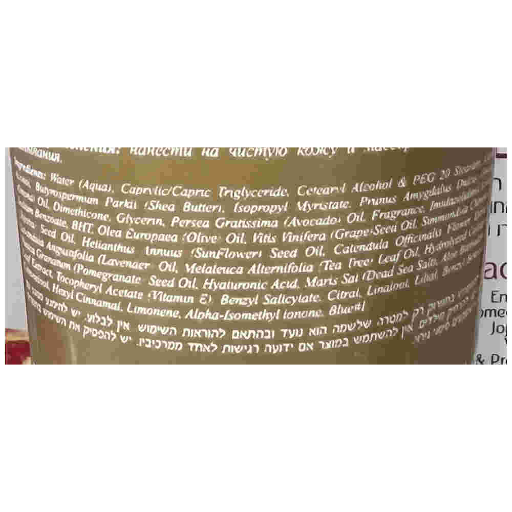 More Beauty Коллагеновый крем для рук Collagen Hand Cream 150ml