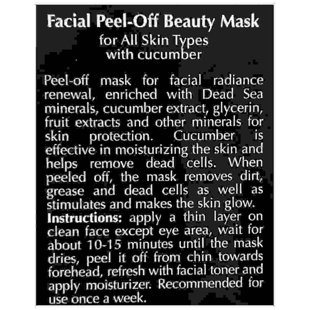 More Beauty Черная отшелушивающая маска для лица с огурцом Black Peel Off Beauty Mask 100ml