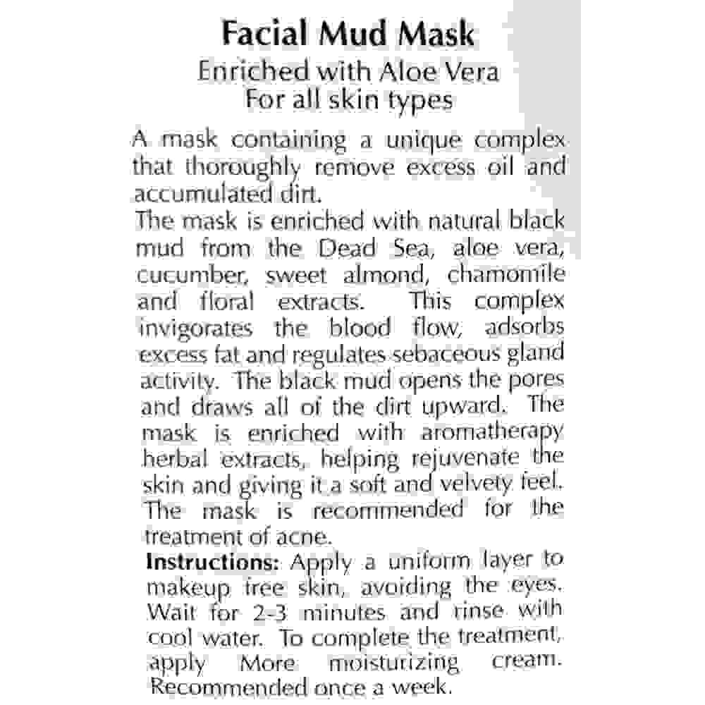 More Beauty Грязевая маска для лица Facial Mud Mask 100ml