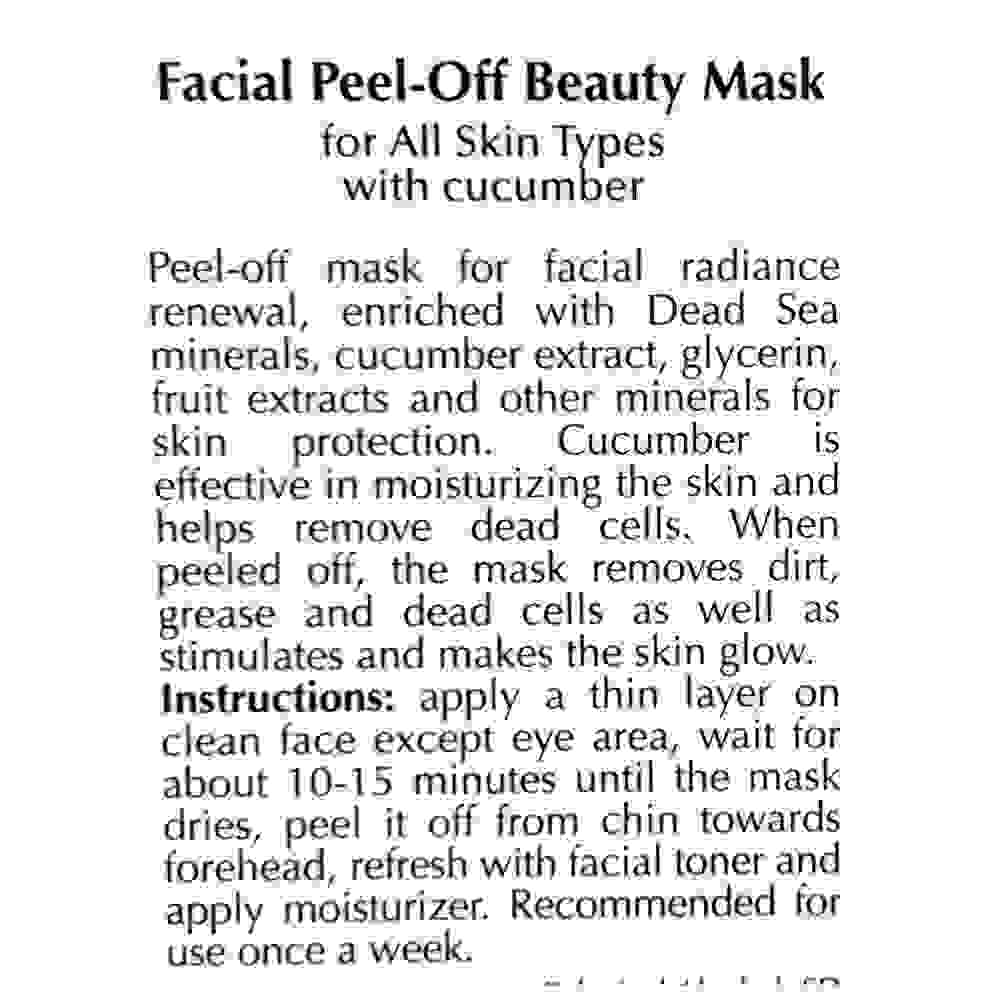 More Beauty Отшелушивающая маска для лица Facial Peel-Off Beauty Mask 100ml