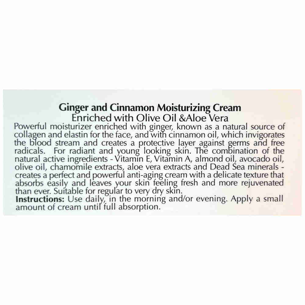More Beauty Увлажняющий крем с Имбирем и Корицей Moisturizing Face Cream 50ml