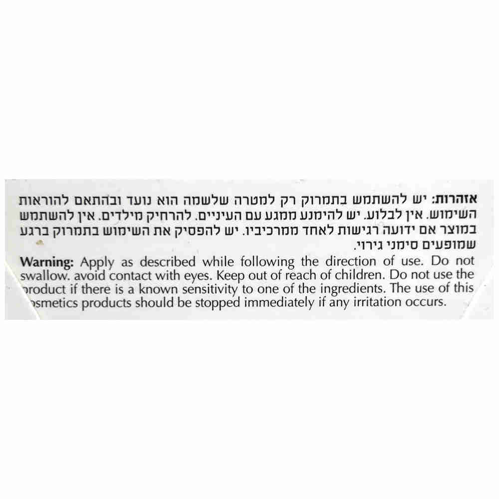 More Beauty Увлажняющий крем с Имбирем и Корицей Moisturizing Face Cream 50ml