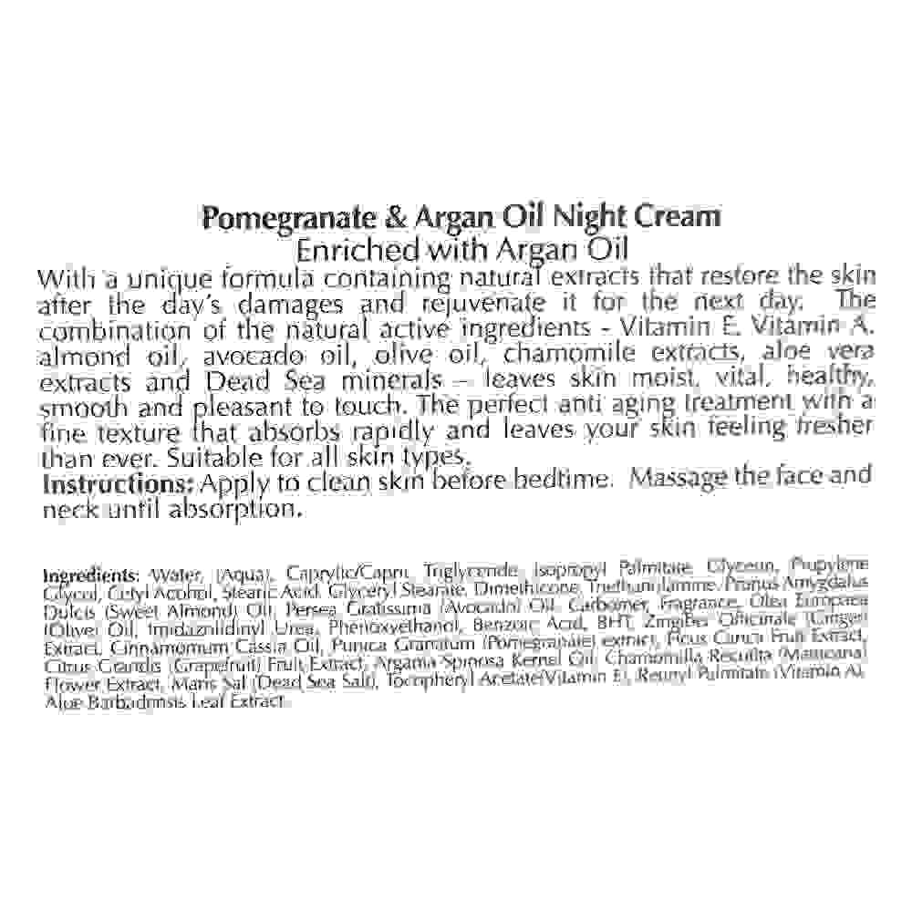 More Beauty Ночной крем с Гранатом Pomegranate Face night Cream 50ml