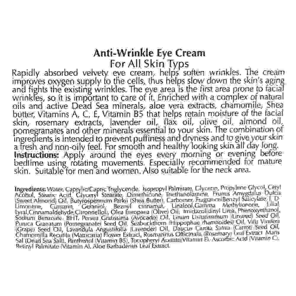 More Beauty Крем для глаз против морщин Anti-Wrinkle Eye Cream 50ml