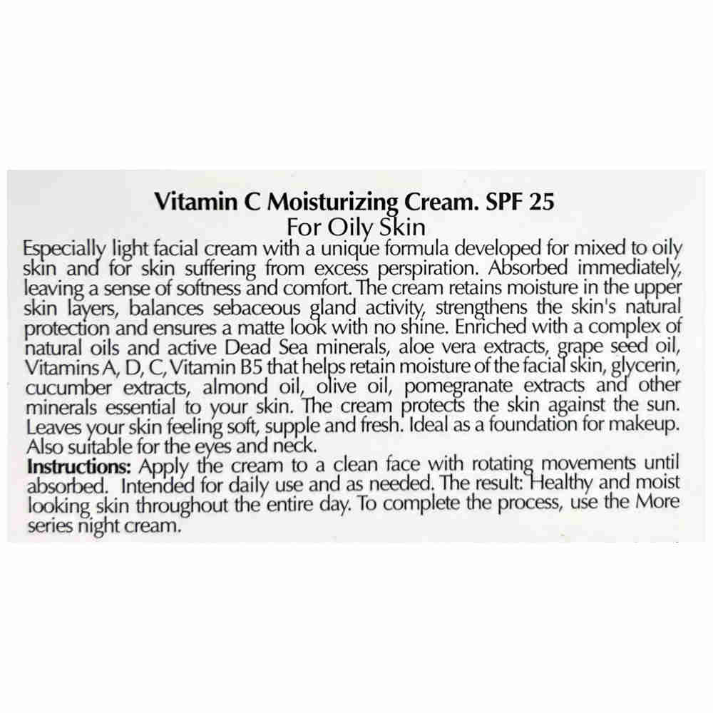 More Beauty Легкий увлажняющий крем для лица Light Facial Moisturizer Cream 50ml