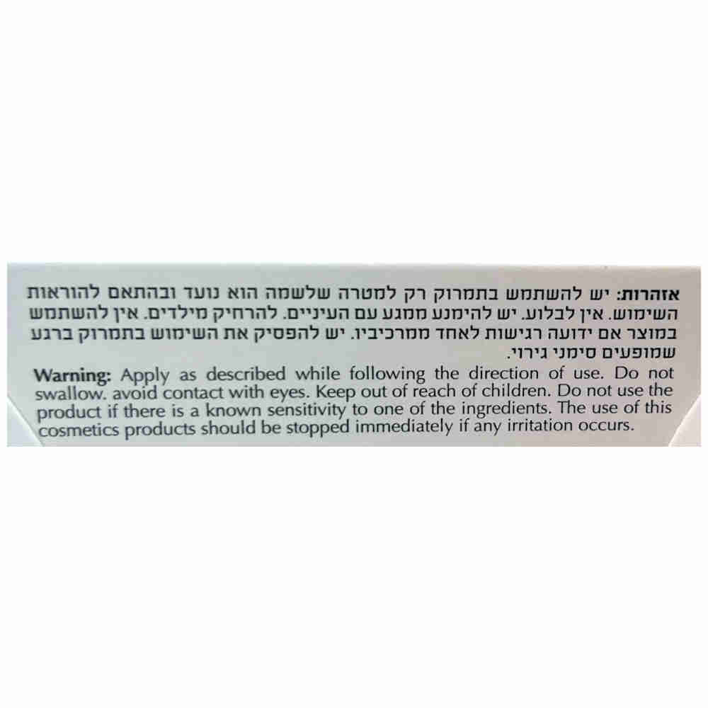 More Beauty Легкий увлажняющий крем для лица Light Facial Moisturizer Cream 50ml