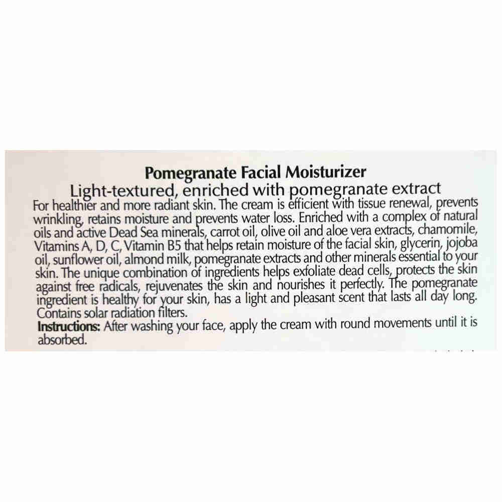 More Beauty Увлажняющий крем для лица с гранатом Pomegranate Face Moisturizer Cream 50ml