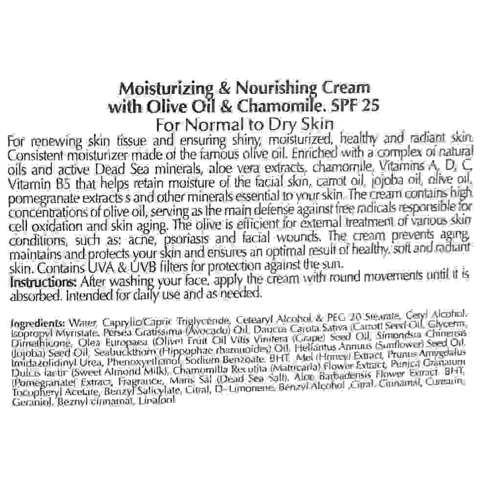 More Beauty Питательный и увлажняющий крем с оливковым маслом и ромашкой для лица Moisturizing and Nourishing Cream 50ml