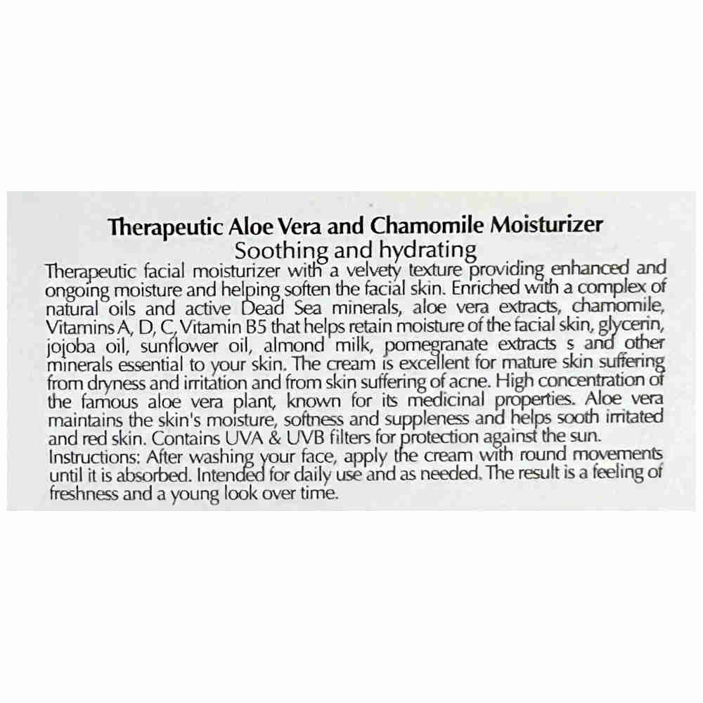 More Beauty Лечебный увлажняющий крем с Алоэ вера для лица Moisturizing Treatment Cream with Aloe Vera for Face 50ml