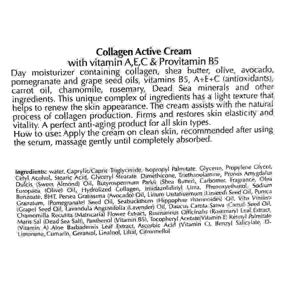 More Beauty Коллагеновый антивозрастной дневной крем Collagen Active Cream 50ml