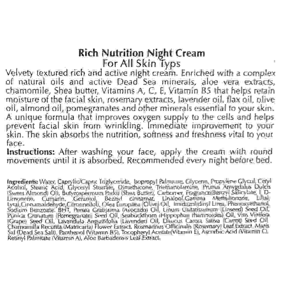 More Beauty Богатый питательный ночной крем Rich Face Nourishing Night Cream 50ml