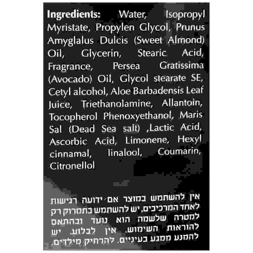 More Beauty Увлажняющий крем после бритья для мужчин After Shave Balm for Men 150ml