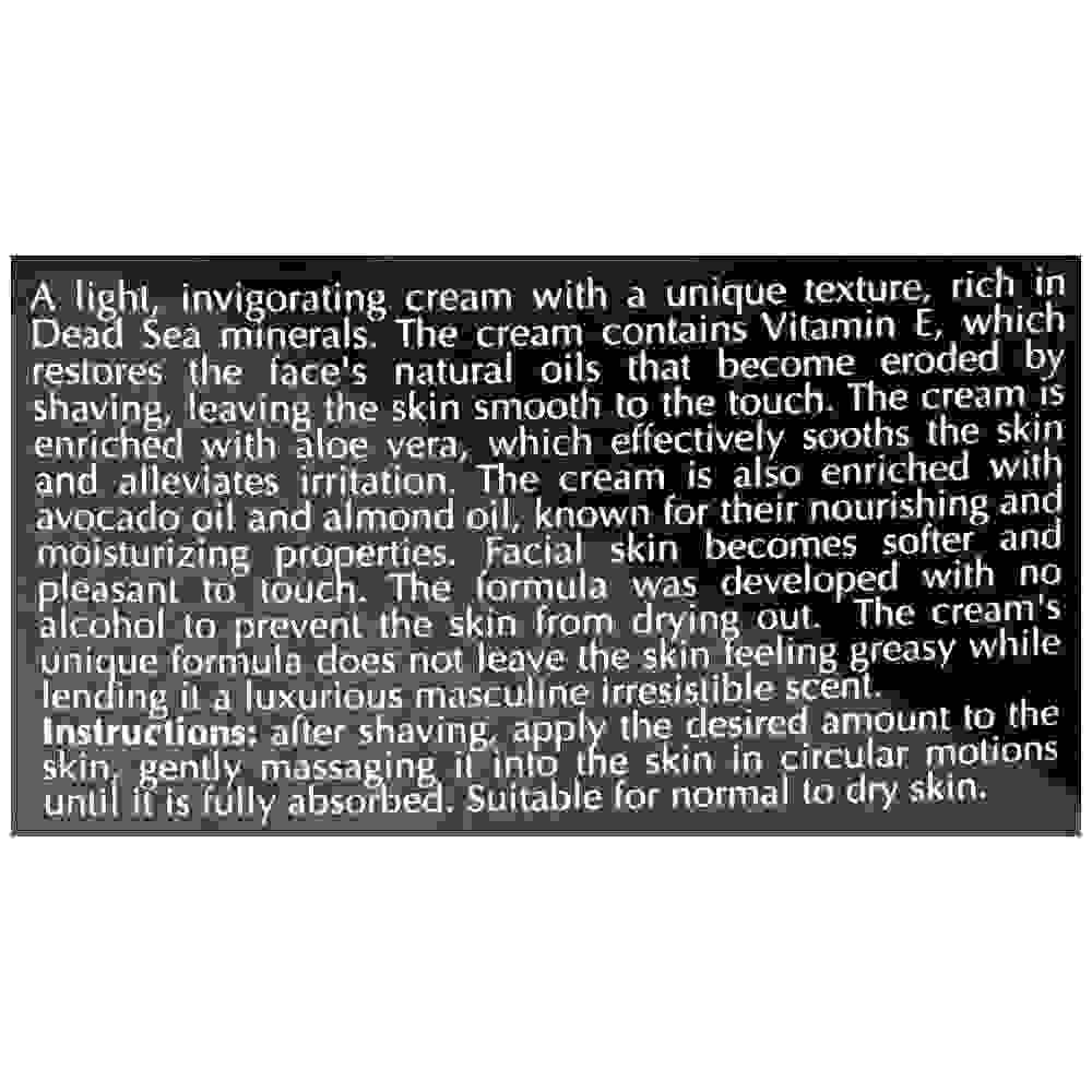 More Beauty Увлажняющий крем после бритья для мужчин After Shave Balm for Men 150ml