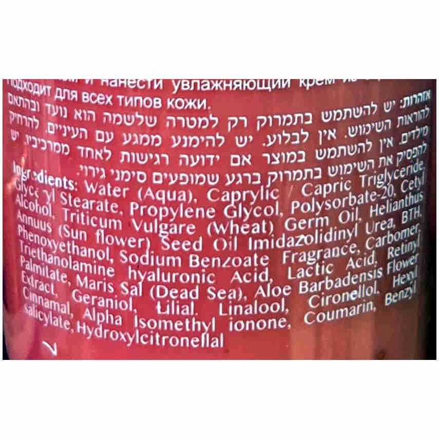 More Beauty Деликатное очищающее молочко для лица и глаз Delicate Face & Eyes Cleansing Milk 225ml