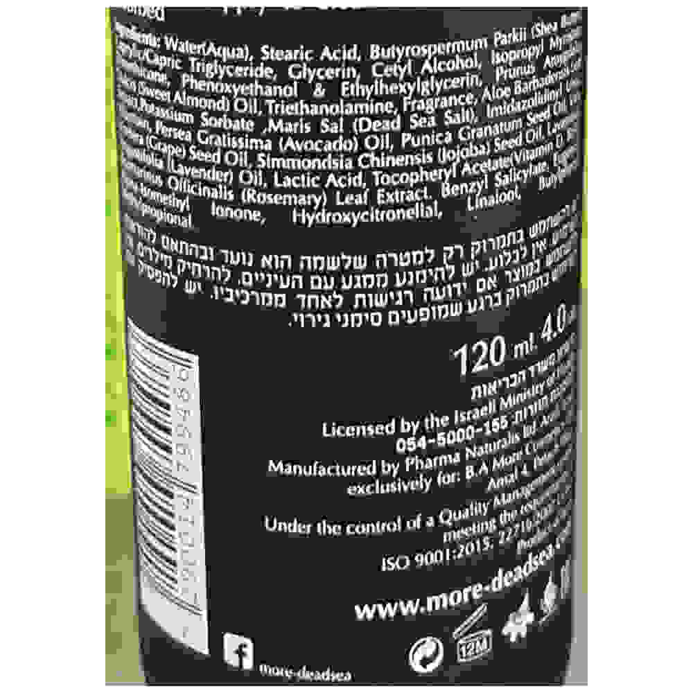 More Beauty Крем-актив для рук для мужчин Active Hand Cream for Men 120ml