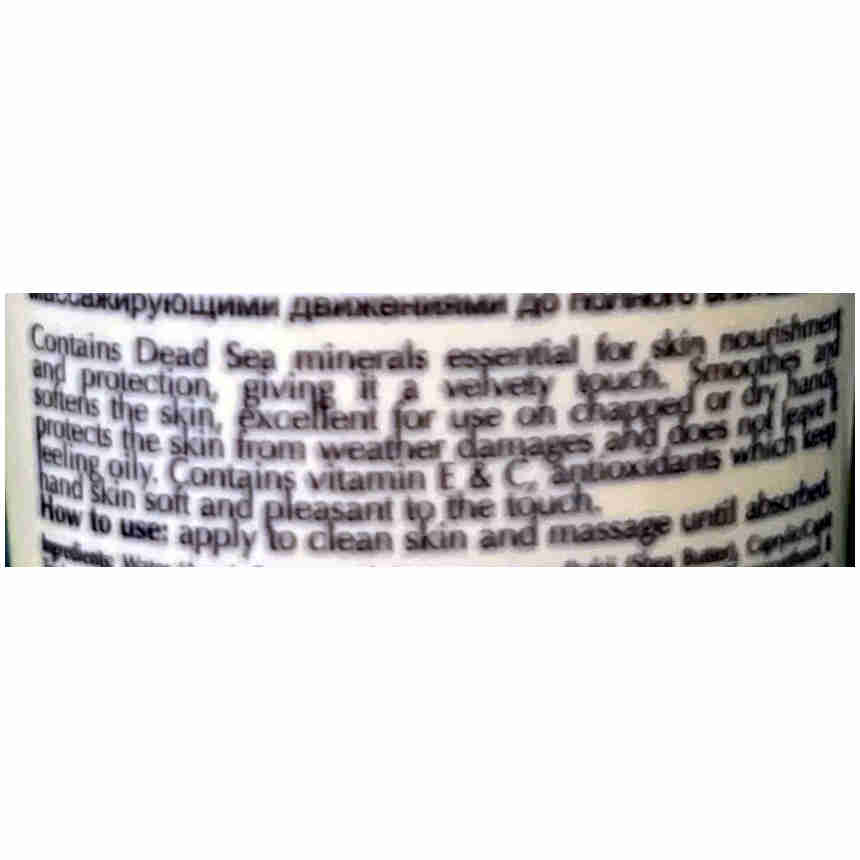 More Beauty Крем для рук "Мускус" Musk Hand Cream 180ml