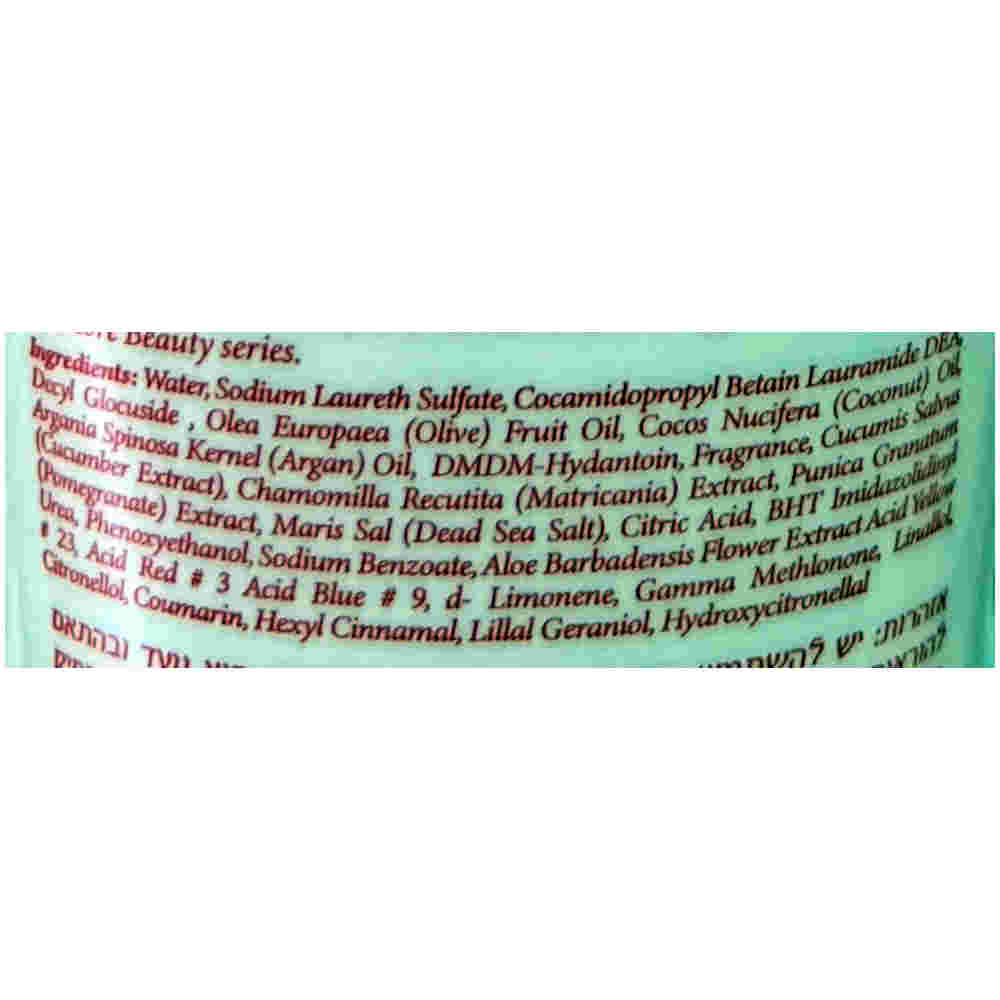 More Beauty Гель для душа с Гранатом Liquid Moisturizing Soap Pomegranate 200ml