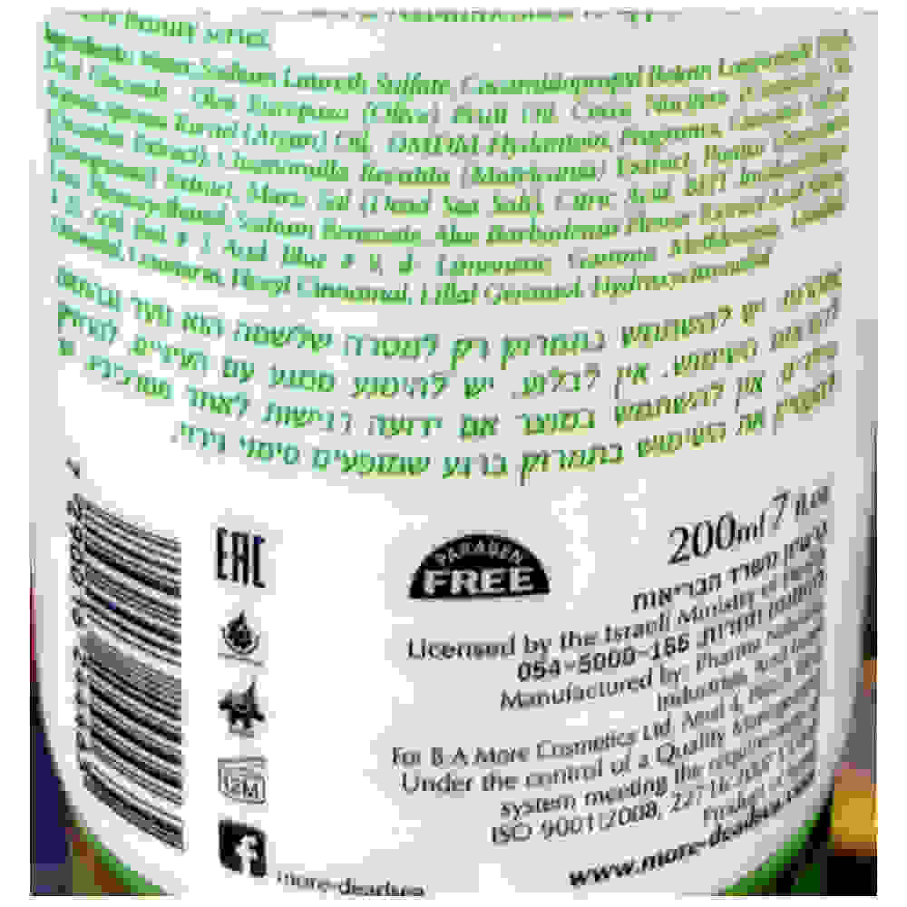 More Beauty Гель для душа с Оливковым маслом Shower Gel with Olive Oil 200ml