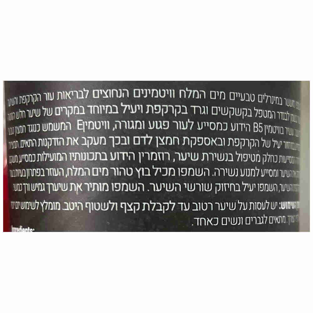 More Beauty Шампунь с черной грязью Black Mud Shampoo 400ml