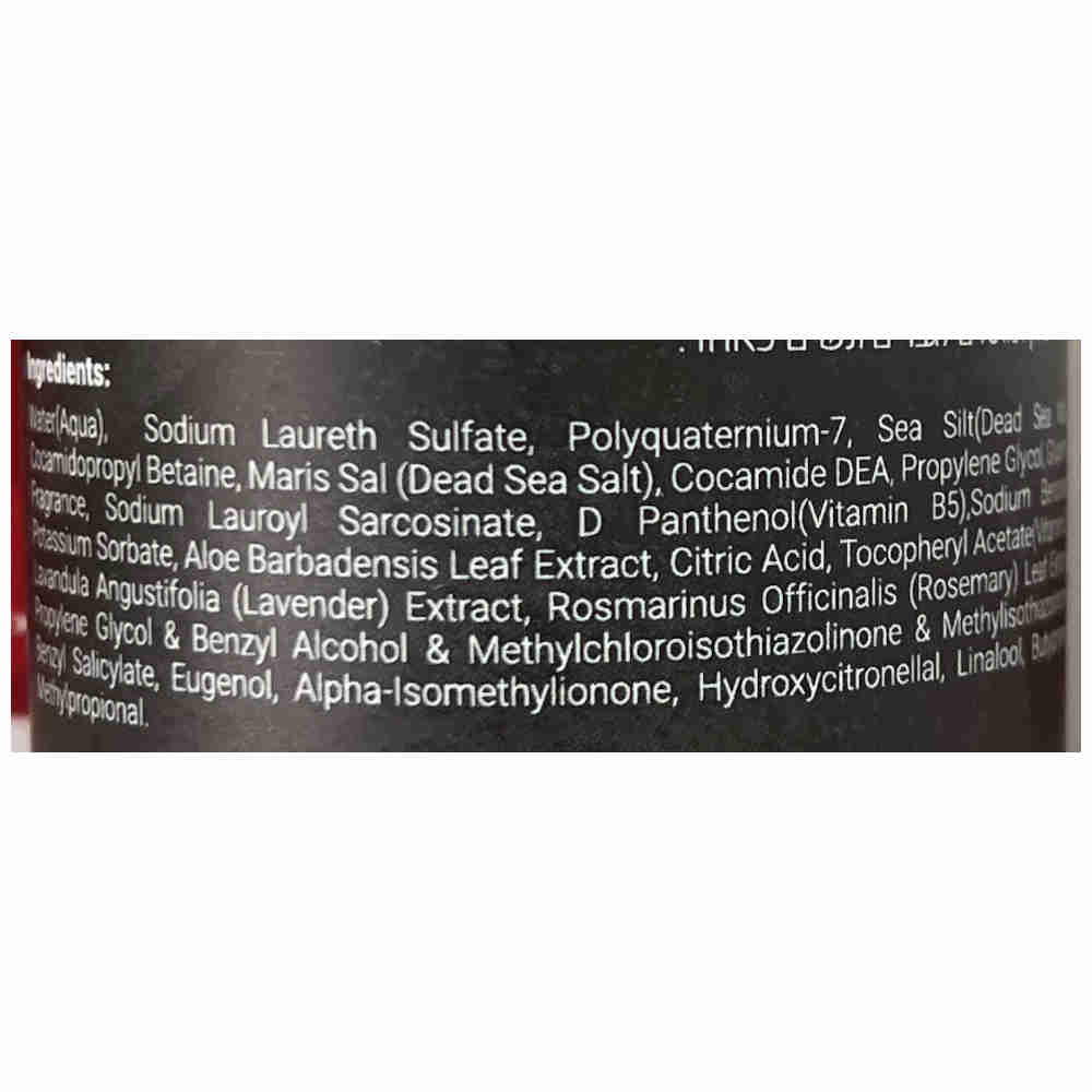 More Beauty Шампунь с черной грязью Black Mud Shampoo 400ml