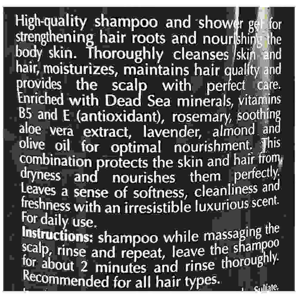 More Beauty Шампунь и гель для душа для мужчин More Beauty Shampoo & Shower Gel 200ml