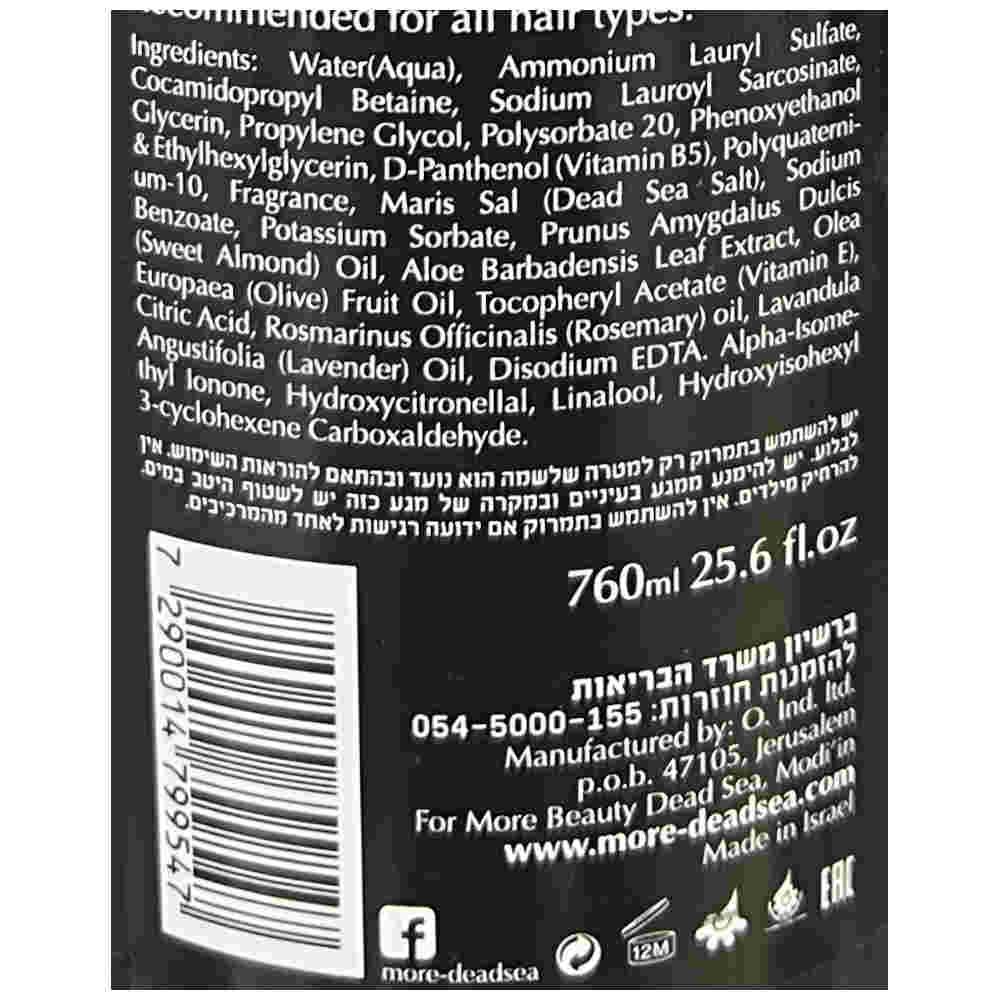 More Beauty Шампунь и гель для душа для мужчин Shampoo & Shower Gel for Men 760ml