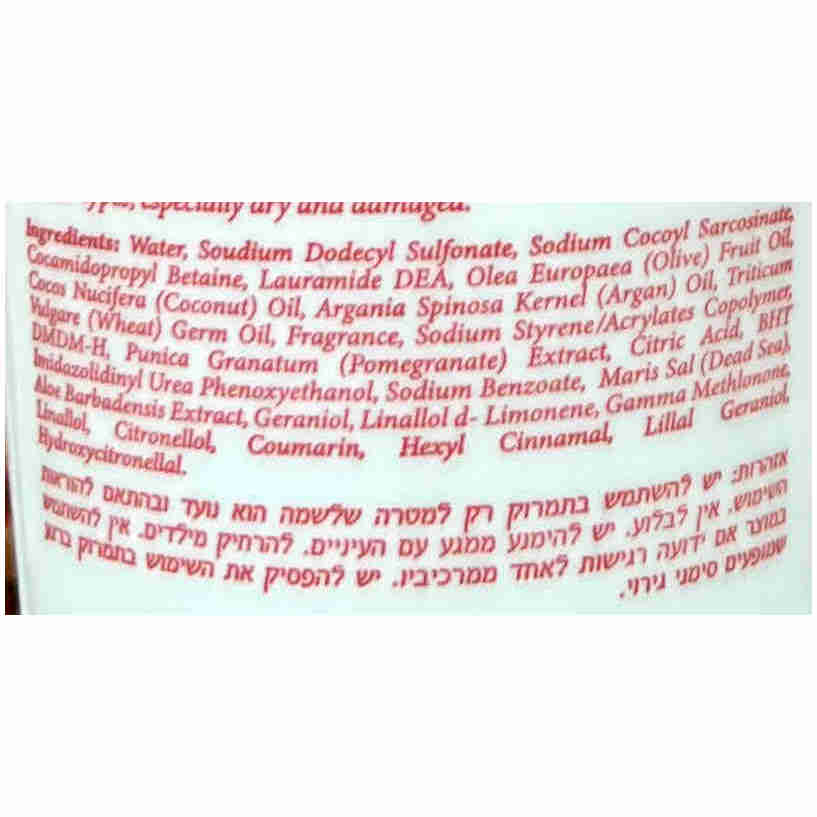 More Beauty Лечебный Шампунь Гранат Treatment Shampoo Pomegranate 760ml