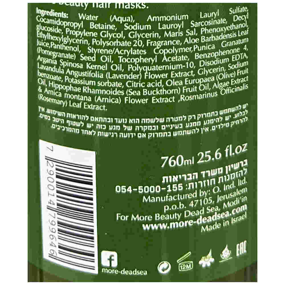 More Beauty Лечебный шампунь для волос с Оливковым маслом 760ml