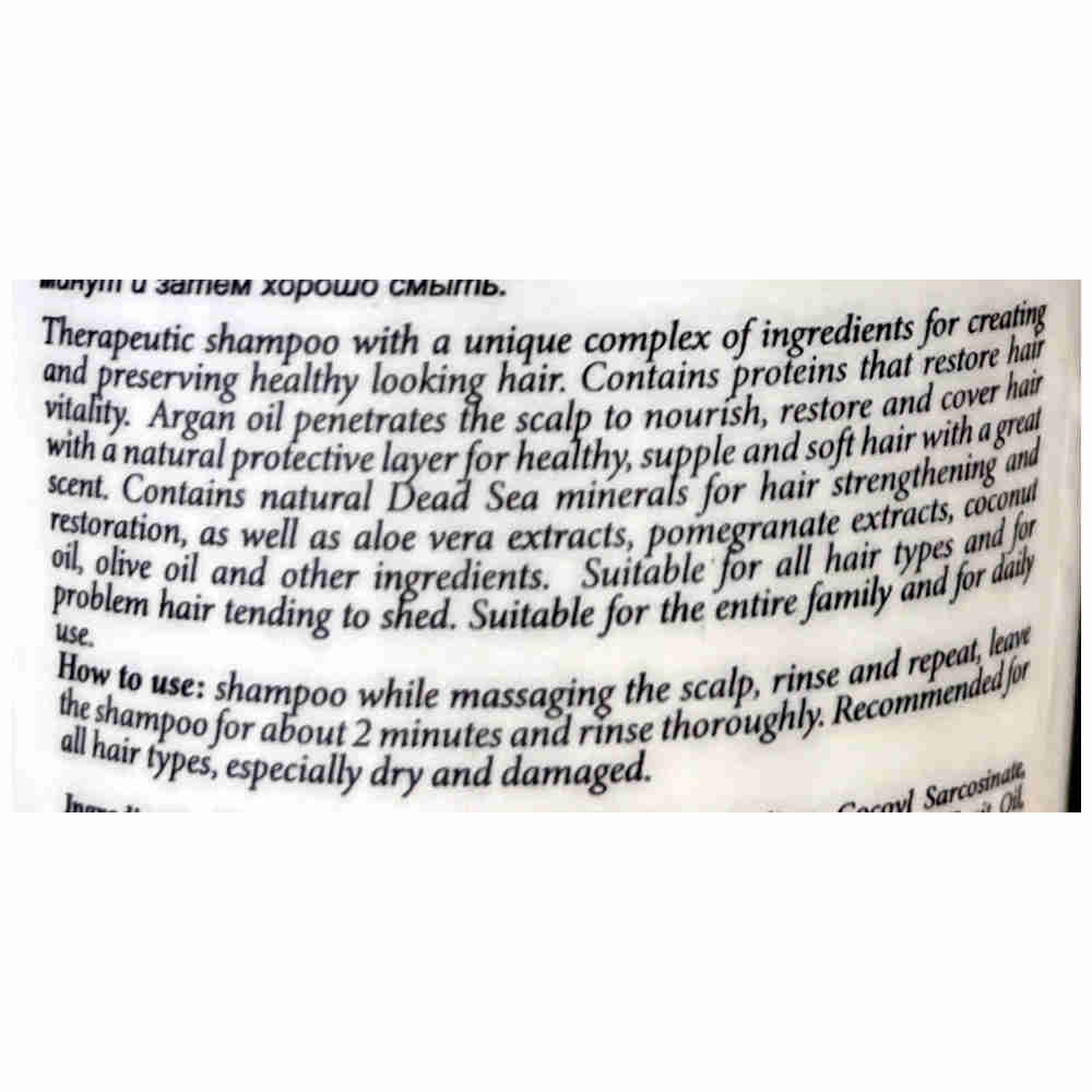 More Beauty Лечебный шампунь для волос с Кокосовым маслом Hair Treatment Shampoo with Coconut Oil 200ml