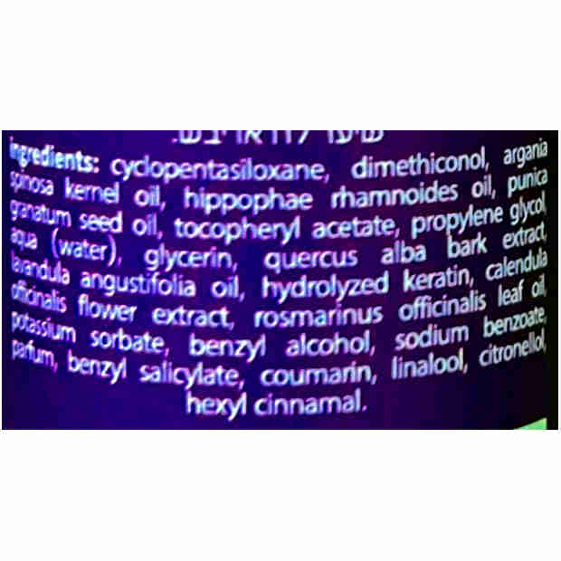 More Beauty Серум для волос, с маслом Лаванды и Розмарина Hair Serum Rosemary & Lavender Oil 50ml