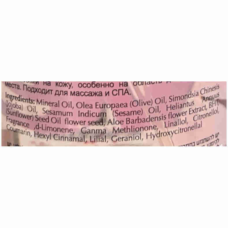 More Beauty Массажное масло для тела Body & Massage Oil 250ml